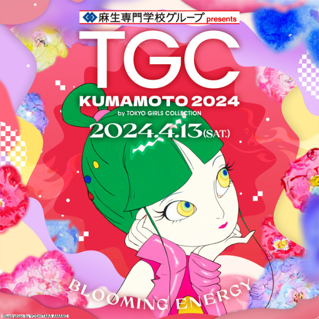 「TGC KUMAMOTO 2024」LAN構築 （グランメッセ熊本） | 株式会社キャムキャスト7